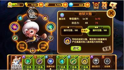 宫爆老奶奶2第十五关完美通关技巧解析