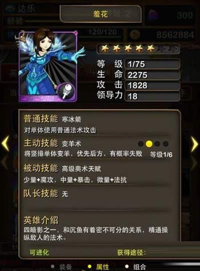 我叫mt羞花如何获得？_其它攻略