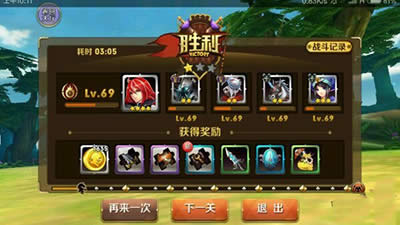 天天传奇攻略：13关3位一体BOSS通关方法_天天传奇
