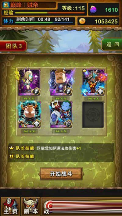 ҽMT3.4澫Ӣͨˢ