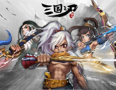 三国之刃猎侠
