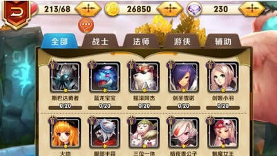 촫ο