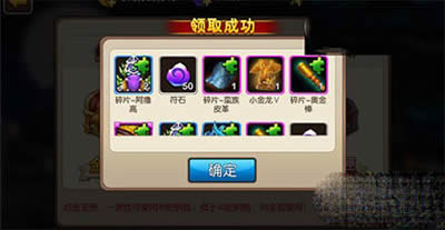 我叫MT2玩家获得符石的方法