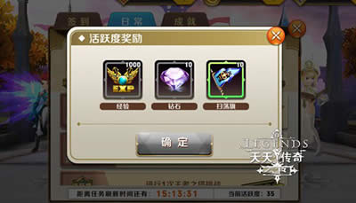天天传奇七大游戏福利解析