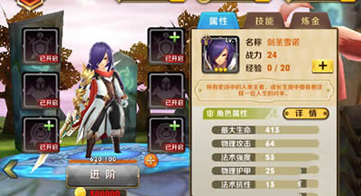 天天传奇法术强队阵容搭配攻略