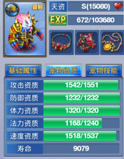 ٻ޽Ǵ鼼