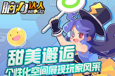 脑力达人英雄联盟答案合辑_脑力达人