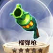 ̢ǹ