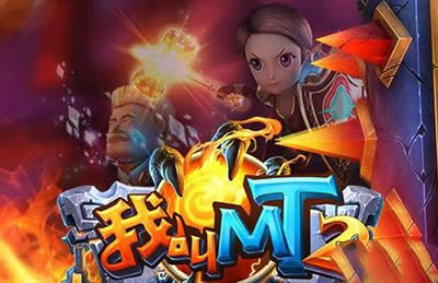 ҽMT2Ϸ