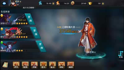 乱斗西游输出阵容搭配