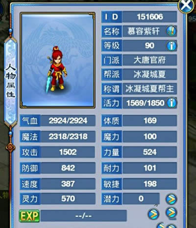 神武大唐后期发展