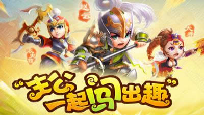 全民闯天下所有武将属性技能介绍合辑_其它攻略