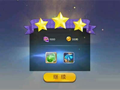 天天风之旅秘境探险三星攻略