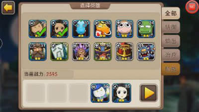 我叫MT2