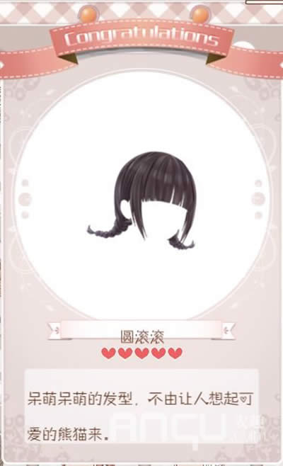 暖暖环游世界圆滚滚套装