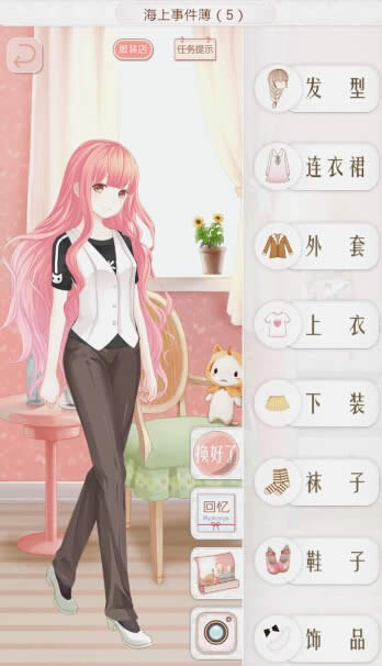 ůů纫乥