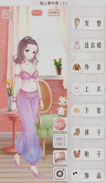 ůů纫乥