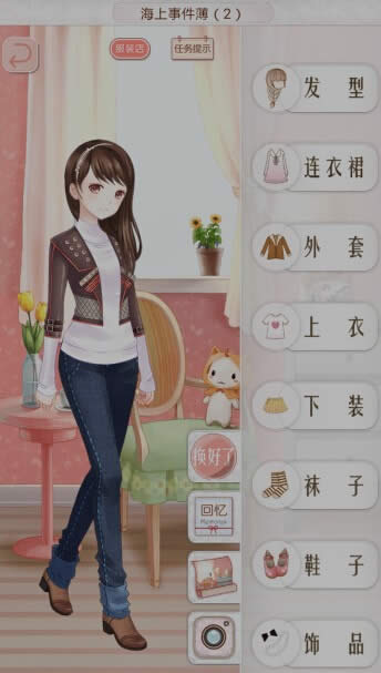 ůů纫乥