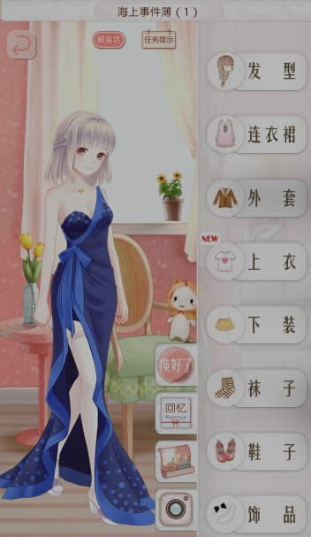 ůů纫乥