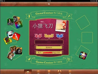 ios޸