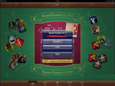 ios޸