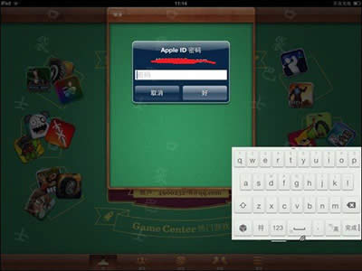 ios޸