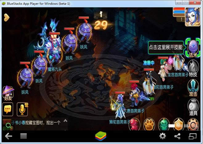 梦幻西游