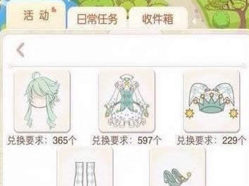 暖暖环游世界小丑盒子