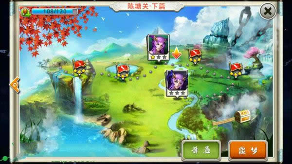 十万个冷笑话手游第三章陈塘关下篇怎么过