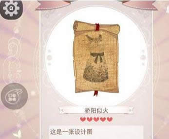 暖暖环游世界