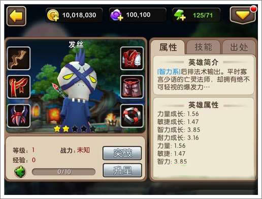 我叫mt2发丝阵容怎么搭配,发丝阵容搭配推荐