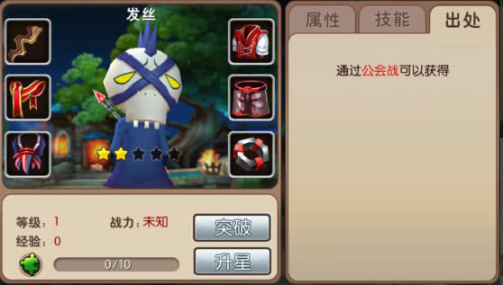 我叫mt2发丝碎片怎么获得,发丝碎片获得方法