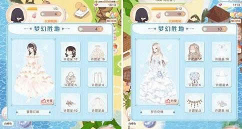 暖暖环游世界