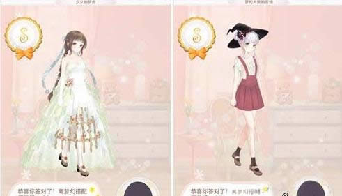 暖暖环游世界