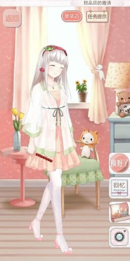 暖暖环游世界