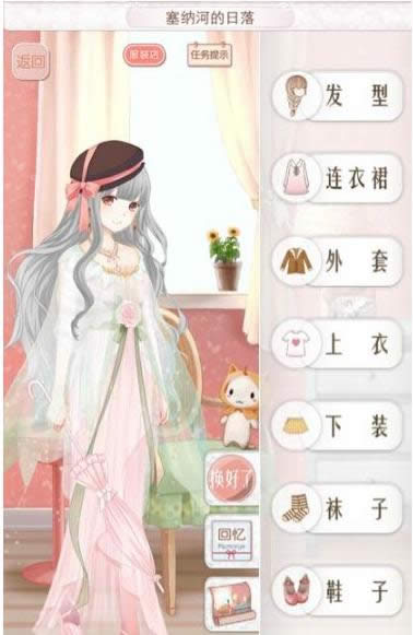暖暖环游世界