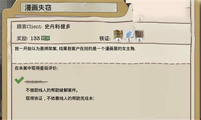 又一个案子解决了