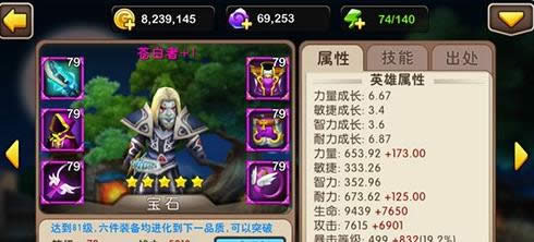 我叫MT2苍白者