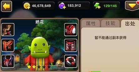 我叫MT2