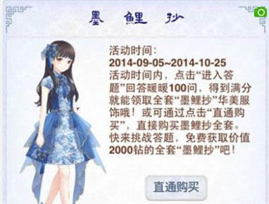 暖暖环游世界
