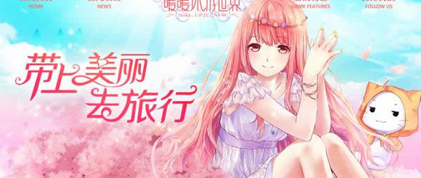 暖暖环游世界迷糊的代价省钱通关攻略_暖暖环游世界