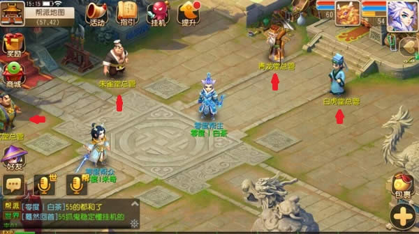 梦幻西游