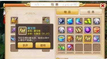 梦幻西游
