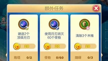 天天来塔防