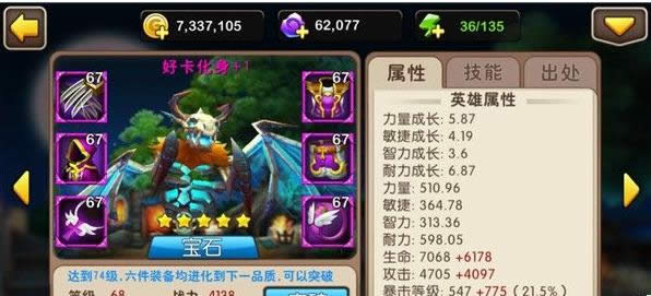 我叫MT2