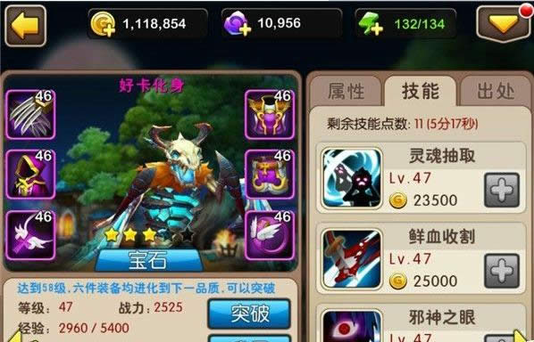 我叫MT2