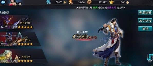 Ҷ