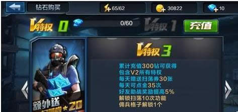全民突击
