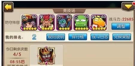 我叫MT2