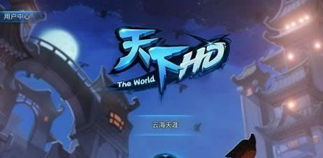 HD